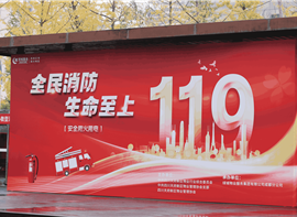 全民消防守安全 生命至上筑防线 2025年天府新区物业行业消防演练圆满举行