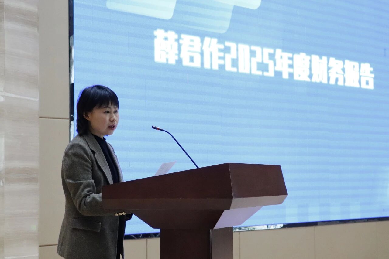 微信图片_2026-01-21_142529_378